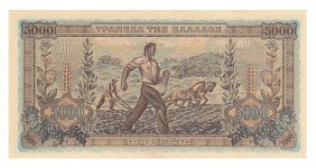 GREECE 1942 Banknote 5.000 Drachmas. UNC.