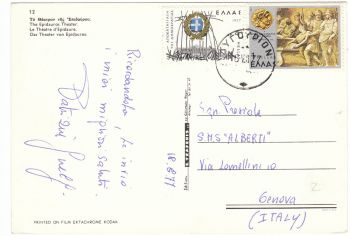 Greece Postcard & Stamp - The Epidauros Theatre