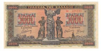 GREECE 1942 Banknote 5.000 Drachmas. UNC.