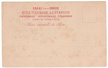 Greece Postcard & Stamp - In the example of the Gods 1903