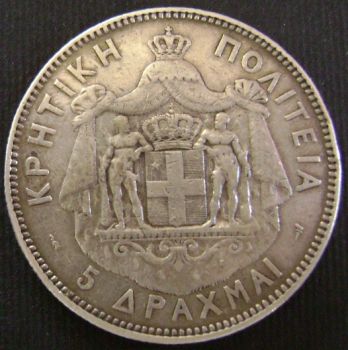crete 5 draxmas 1901 silver