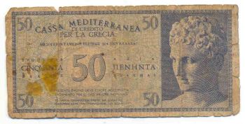 50 ΔΡΑΧΜΕΣ (50 DRACHMAS) CASSA MEDITERRANEA