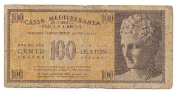 100 ΔΡΑΧΜΕΣ (100 DRACHMAS) CASSA MEDITERRANEA