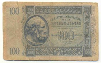 100 ΔΡΑΧΜΕΣ (100 DRACHMAS) ISOLE JONIE
