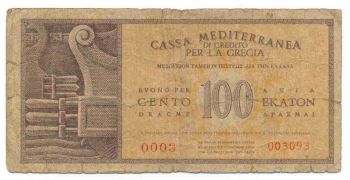 100 ΔΡΑΧΜΕΣ (100 DRACHMAS) CASSA MEDITERRANEA