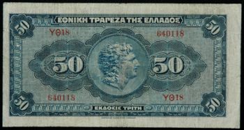 50 drx 1921