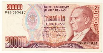 Turkey 20000 Lira series (D) UNC