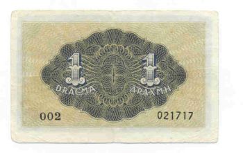 1 ΔΡΑΧΜΗ (1 DRACHMA) ISOLE JONIE