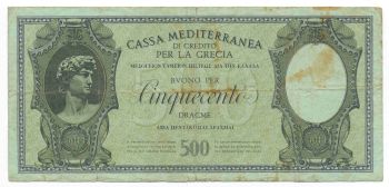 500 ΔΡΑΧΜΕΣ (500 DRACHMAS) CASSA MEDITERRANEA