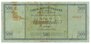 500 ΔΡΑΧΜΕΣ (500 DRACHMAS) CASSA MEDITERRANEA