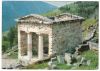 Greece Postcard & Stamp - Delphi The Treasure of the Athenians
