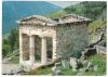 Greece Postcard & Stamp - Delphi The Treasure Of The Athenians