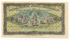 5 Οκαδεσ 1944 (5 Okades 1944 Banknote Of The Greek Partisans)