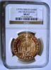 100 Draxmas Revolution 1967 (1970) Ngc Ms-67