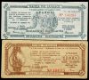 100 and 500 drx patras