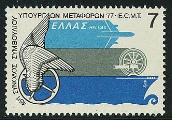 Greece- 1977 Transport Ministers Conference MNH