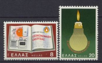 Greece 1980 - Energy Conservation MNH