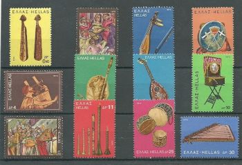 Greece- 1975 Popular Musical Instruments MNH