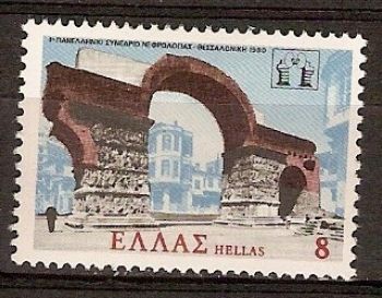 Greece 1980 First Hellenic Nephrology Congress MNH