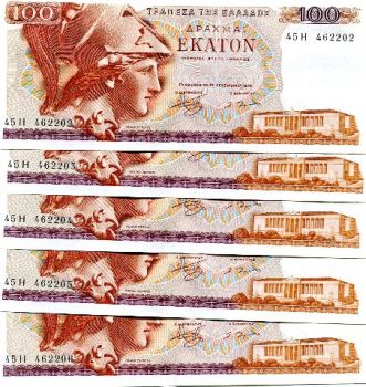 GREECE 100 DRX 1978 UNC 200b lot 5 pcs consecutive numbers!!!!