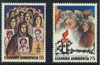 Greece- 1982 International Amnesty MNH