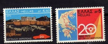 Greece 1972 Acropolis Motor Rally MNH