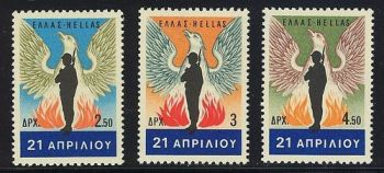 Greece- 1967 April 21st MNH