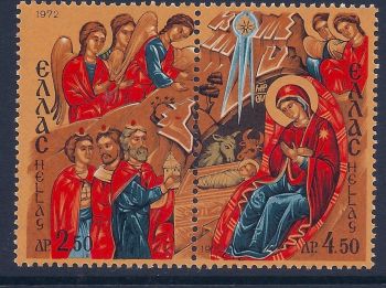 Greece 1972 - Christmas Fine Art Painting Religion MNH