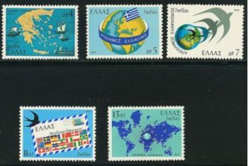 Greece- 1977 Greeks abroad MNH