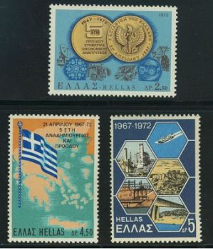 Greece- 1972 April 21st MNH