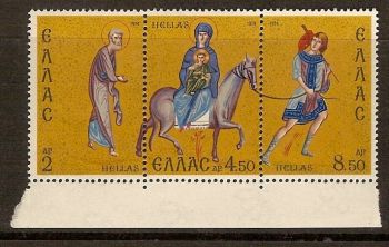 Greece 1974 Christmas MNH