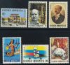 Greece- 1982 Anniversaries And Events Mnh