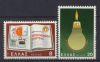 Greece 1980 - Energy Conservation Mnh