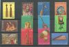 Greece- 1975 Popular Musical Instruments Mnh