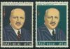 Greece- 1973 George Papancolaou Mnh