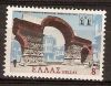 Greece 1980 First Hellenic Nephrology Congress Mnh