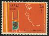 Greece- 1973 Stamp Day Mnh