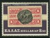 Greece- 1974 Stamp Day MNH