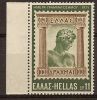 Greece 1975 Stamp Day MNH