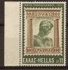 Greece 1975 Stamp Day Mnh