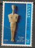 Greece 1979 Art Of The Aegean Mnh