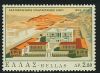 Greece- 1973 National Technical University MNH