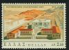 Greece- 1973 National Technical University Mnh