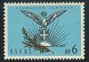 Greece- 1965 A.H.E.P.A. Convention MNH