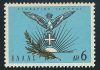 Greece- 1965 A.H.E.P.A. Convention Mnh