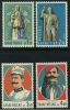 Greece- 1969 Macedonia Fighters MNH