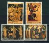 Greece Ancient Arts Paintings Stamps Set 1974 Mnh