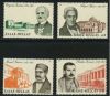 Greece- 1975 National Benefactors (Part 2) Mnh