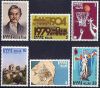 Greece- 1979 Anniversaries And Events (Part-1) Mnh