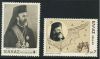 Greece- 1977 Funeral Issue Of The Archibishop Makarios Mnh